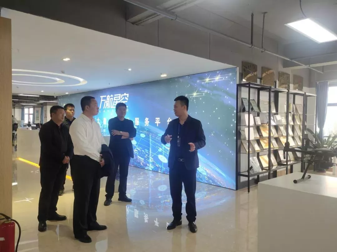呼和浩特市科技局副局长安伟一行莅临万航星空参观指导