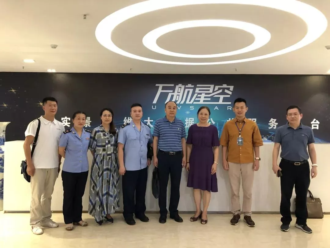 民建南宁市委、南宁市市场监督管理局莅临万航星空