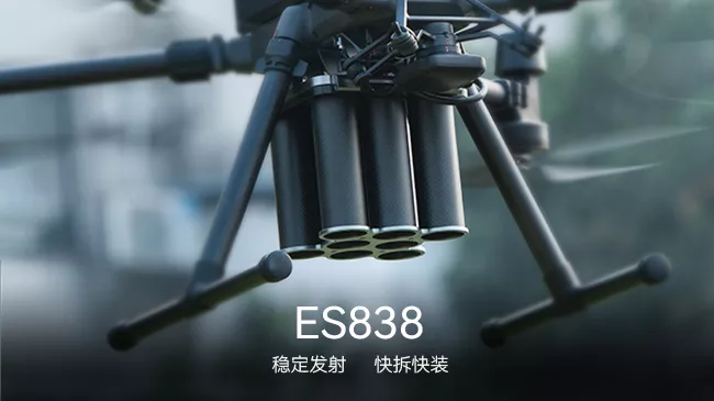 成至 | ES838电子投放器