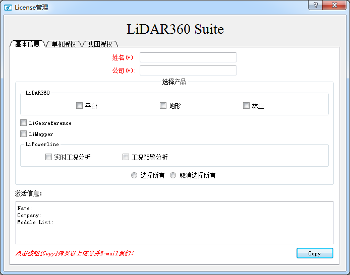 license1.png
