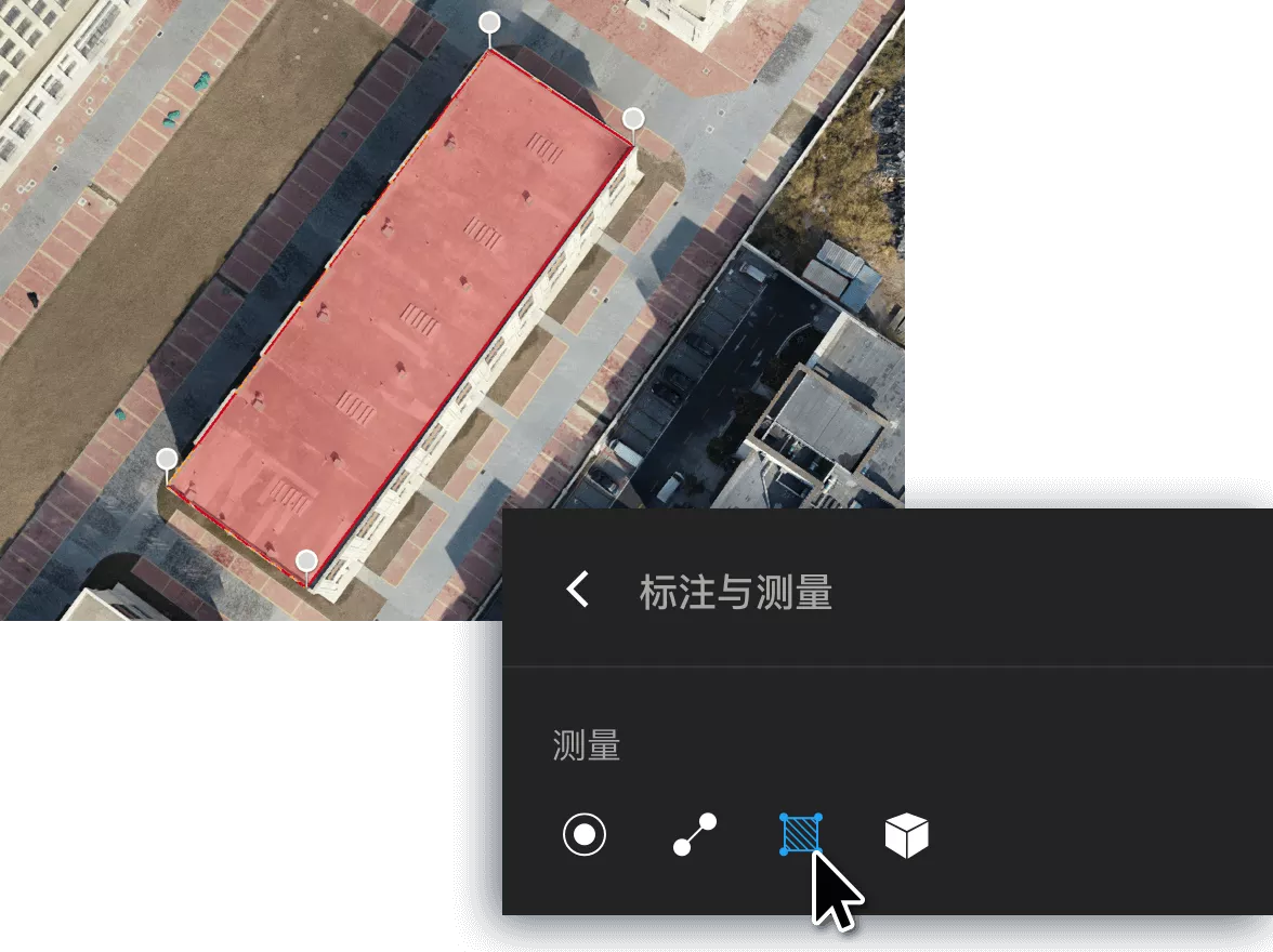 面积