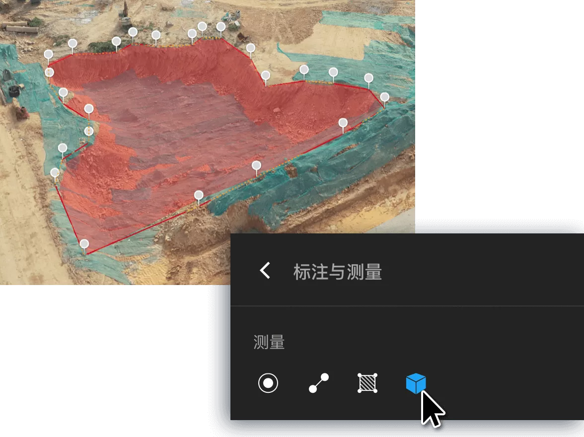 体积